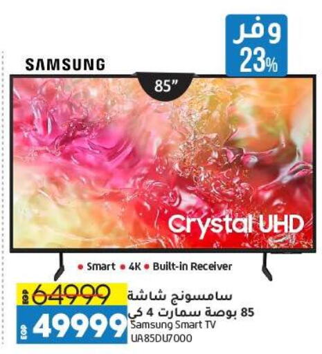 SAMSUNG Smart TV available at Lulu Hypermarket  in Egypt - Cairo