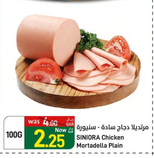 available at SPAR in Qatar - Al Khor