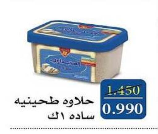 طحينة & حلاوة available at جمعية المسايل التعاونية in الكويت - مدينة الكويت