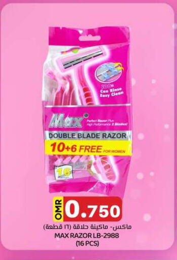 Razor available at KM Trading  in Oman - Sohar