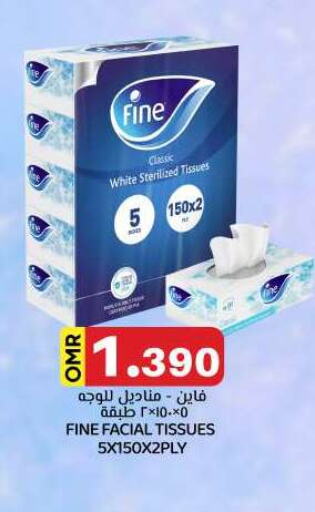 FINE available at KM Trading  in Oman - Salalah