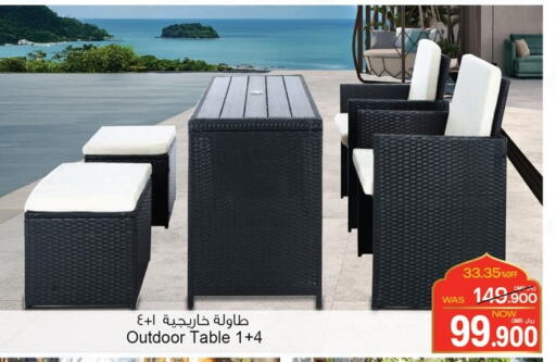 available at A & H in Oman - Muscat