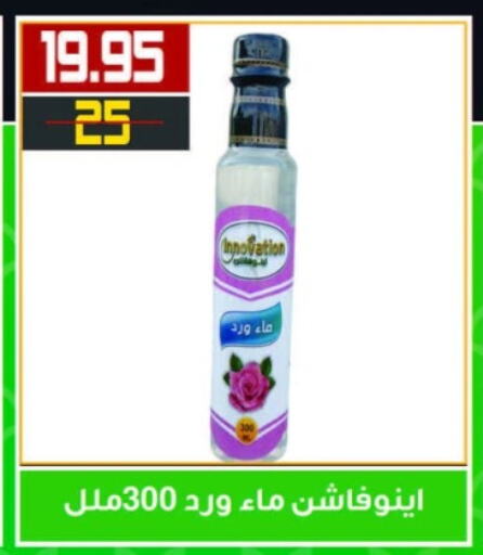 available at اسواق البدر in Egypt - القاهرة