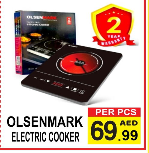 OLSENMARK Infrared Cooker available at Friday Center in UAE - Sharjah / Ajman