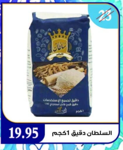 available at اسواق البدر in Egypt - القاهرة