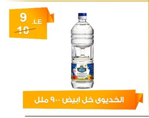 available at Hyper Meeza Egypt  in Egypt - Cairo