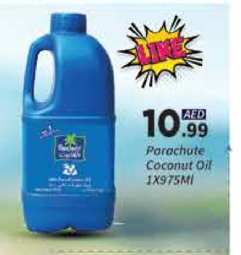 PARACHUTE Coconut Oil available at AIKO Mall and AIKO Hypermarket in UAE - Dubai