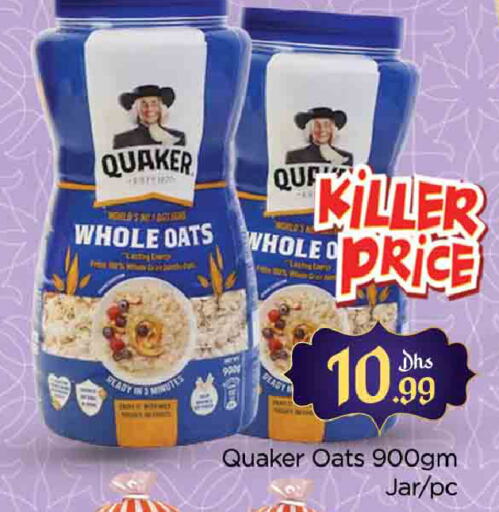 QUAKER Oats available at AL MADINA (Dubai) in UAE - Dubai