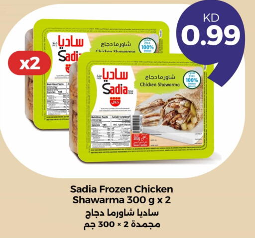 زيت الزنجبيل available at توصيل  in الكويت - محافظة الجهراء