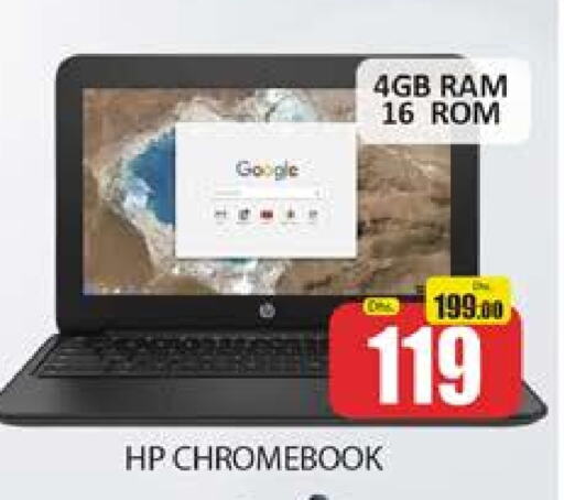 HP Laptop available at Al Madina  in UAE - Dubai