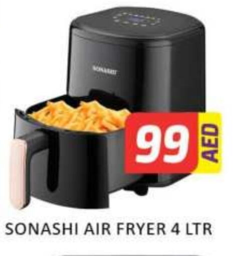 Air Fryer available at Mango Hypermarket LLC in UAE - Dubai