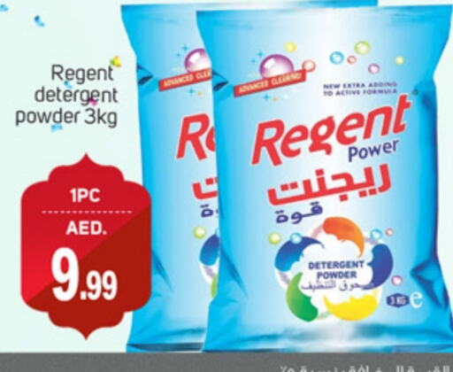 Detergent available at TALAL MARKET in UAE - Dubai