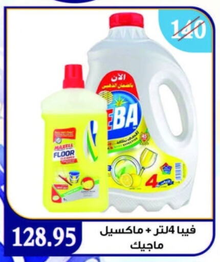 available at اسواق البدر in Egypt - القاهرة