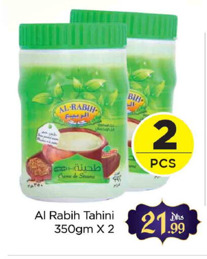 Tahina & Halawa available at AL MADINA (Dubai) in UAE - Dubai