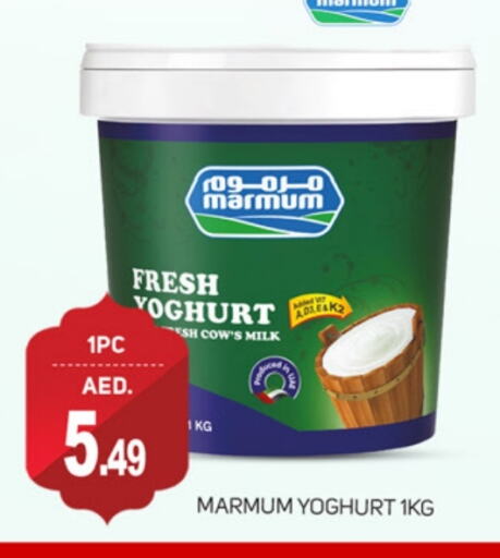 MARMUM Yoghurt available at TALAL MARKET in UAE - Dubai