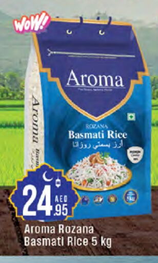 Basmati / Biryani Rice available at West Zone Supermarket in UAE - Abu Dhabi