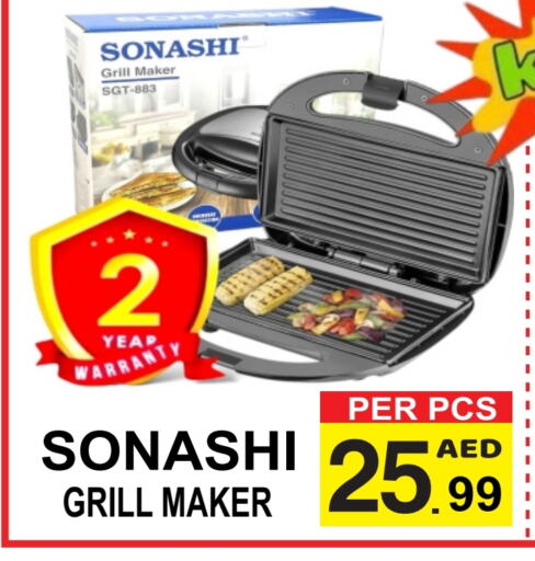 SONASHI available at Friday Center in UAE - Sharjah / Ajman