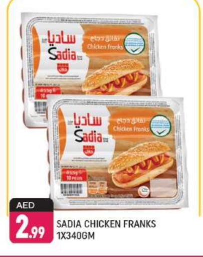 SADIA Chicken Franks available at Shaklan  in UAE - Dubai