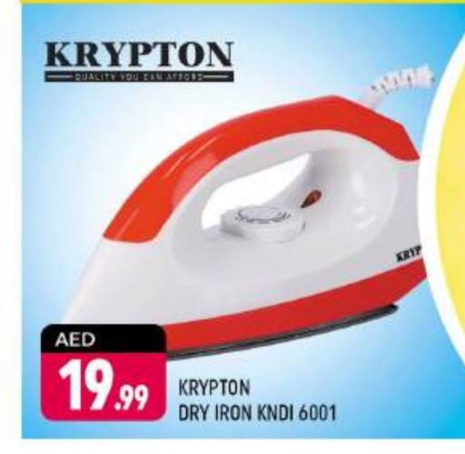 KRYPTON Ironbox available at Shaklan  in UAE - Dubai