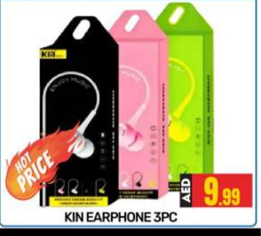 Earphone available at BIGmart in UAE - Abu Dhabi