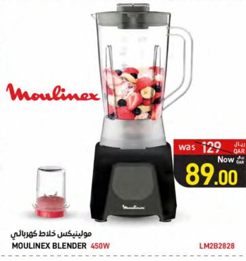 MOULINEX Mixer / Grinder available at SPAR in Qatar - Al Wakra