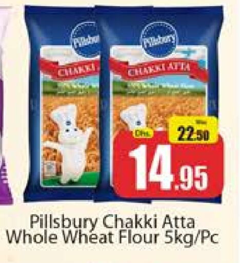 Wheat Flour available at Al Madina  in UAE - Dubai