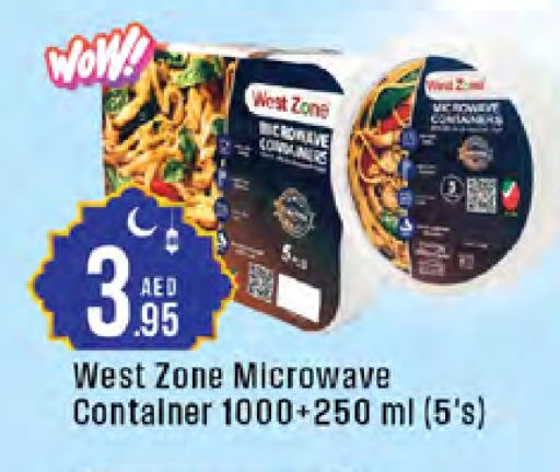 available at West Zone Supermarket in UAE - Dubai