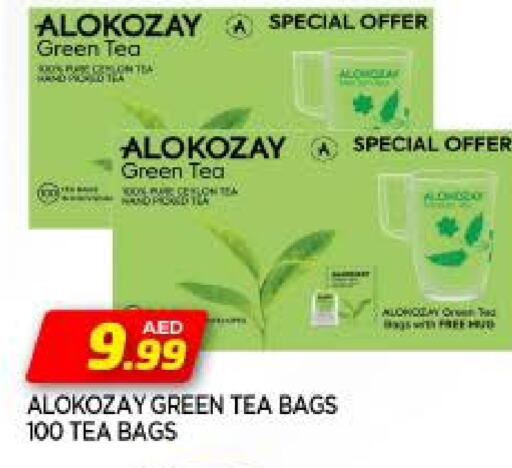 ألوكوزاي Green Tea Bag available at المدينة in الإمارات العربية المتحدة , الامارات - الشارقة / عجمان