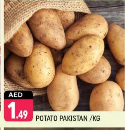 بطاطا from Pakistan available at شكلان ماركت in الإمارات العربية المتحدة , الامارات - دبي