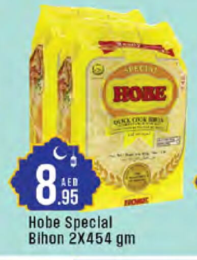 Bihon available at West Zone Supermarket in UAE - Abu Dhabi