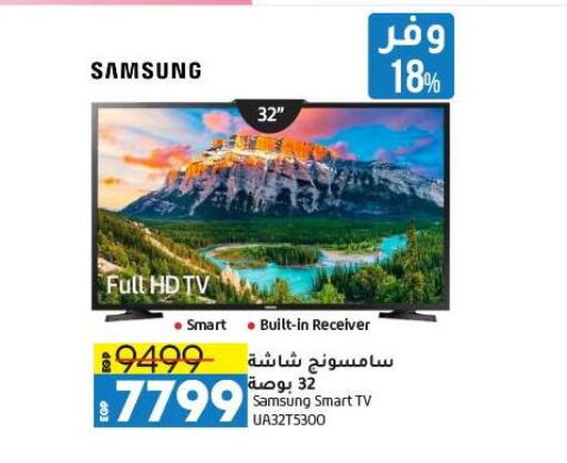 SAMSUNG Smart TV available at Lulu Hypermarket  in Egypt - Cairo