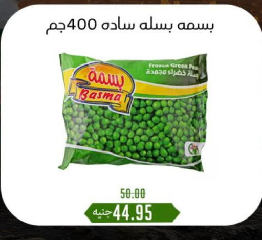 available at خان الحسين in Egypt - القاهرة