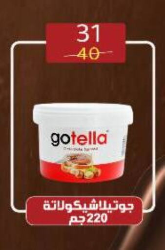 available at Wekalet Elmansoura - Dakahlia  in Egypt - Cairo