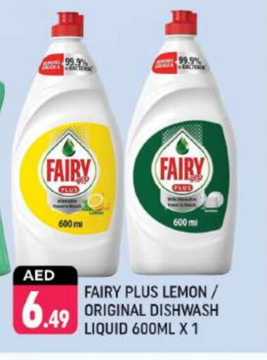 FAIRY available at Shaklan  in UAE - Dubai