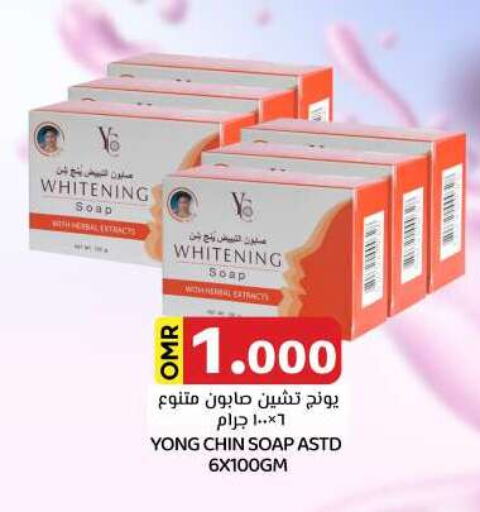 available at KM Trading  in Oman - Muscat