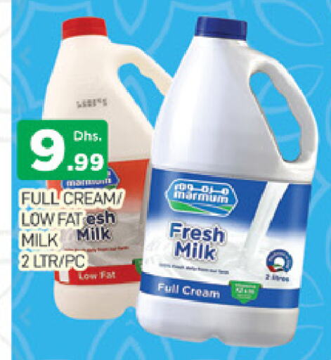 Full Cream Milk available at AL MADINA (Dubai) in UAE - Dubai