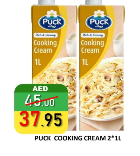 PUCK Whipping / Cooking Cream available at ROYAL GULF HYPERMARKET LLC in UAE - Abu Dhabi