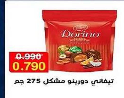 available at Al Fahaheel Co - Op Society in Kuwait - Jahra Governorate