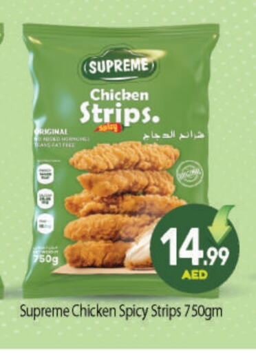 Chicken Strips available at BIGmart in UAE - Dubai