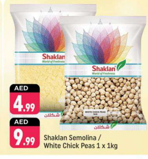 available at Shaklan  in UAE - Dubai