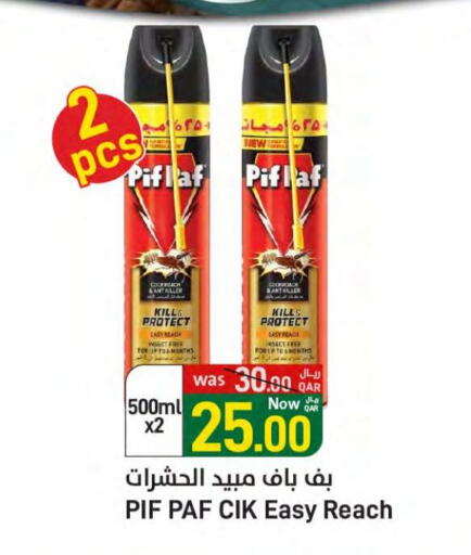 PIF PAF available at SPAR in Qatar - Al Rayyan