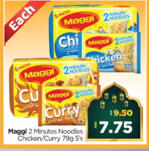 MAGGI Noodles available at Al Madina Hypermarket in UAE - Abu Dhabi