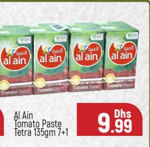 Tomato available at Al Madina  in UAE - Dubai