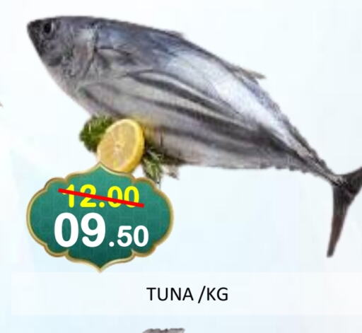 Tuna available at ROYAL GULF HYPERMARKET LLC in UAE - Abu Dhabi