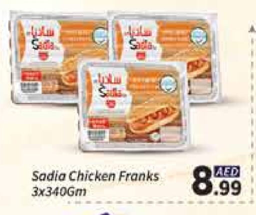 SADIA Chicken Franks available at AIKO Mall and AIKO Hypermarket in UAE - Dubai