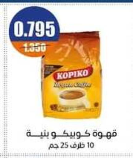 KOPIKO Coffee available at Eshbelia Co-operative Society in Kuwait - Kuwait City