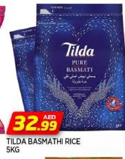 Basmati / Biryani Rice available at AL MADINA in UAE - Sharjah / Ajman