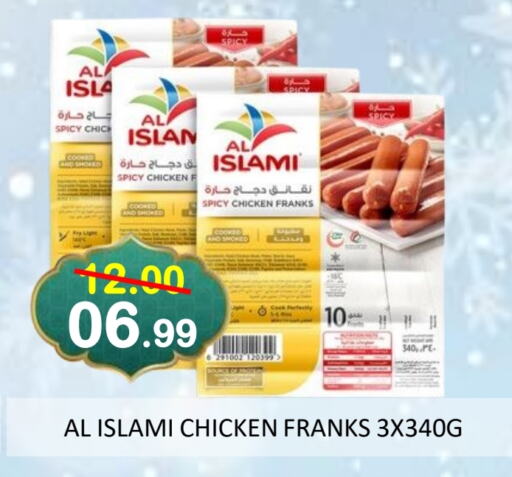 AL ISLAMI Chicken Franks available at ROYAL GULF HYPERMARKET LLC in UAE - Abu Dhabi