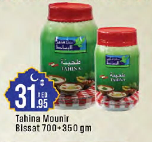 Tahina & Halawa available at West Zone Supermarket in UAE - Sharjah / Ajman