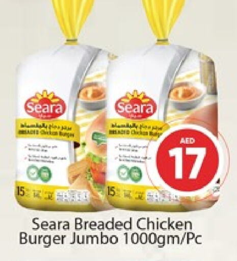 SEARA Chicken Burger available at Al Madina  in UAE - Dubai